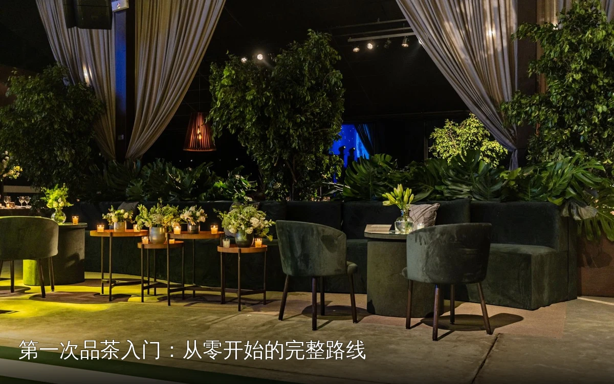 主题场景配图，仅作示意